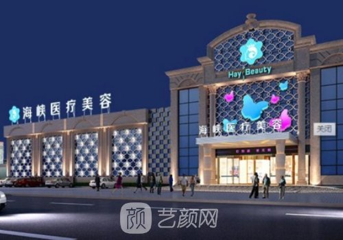 广州彭栋梁整容怎么样?崭