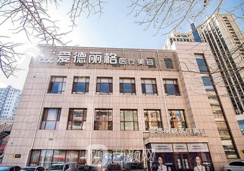 大连爱德丽格宋立男双眼