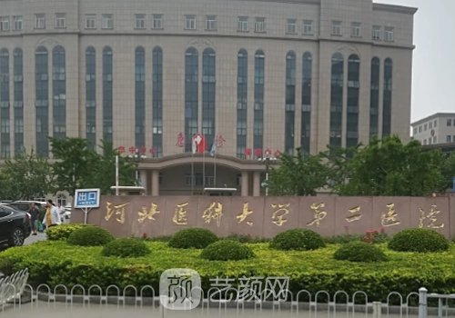 河北省二院双眼皮谁做得