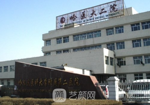 哈尔滨整形刘医生技术好