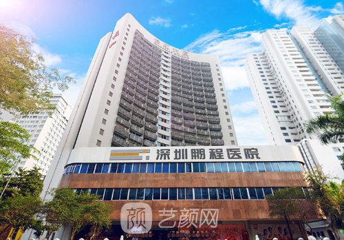 深圳鹏程刘冰医生做鼻子