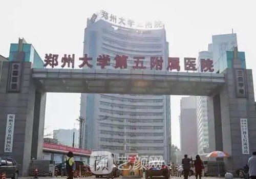 郑州整形协会会长姜南怎