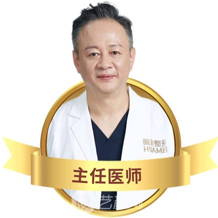 洪伟