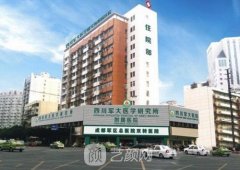 成都军大整形医院怎么样