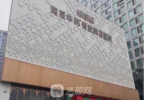 柄万做鼻子怎么样?内附