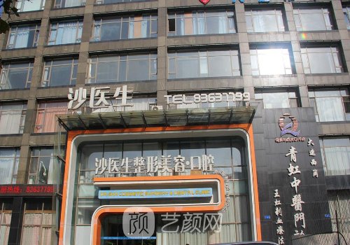 大连沙医生做双眼皮怎么