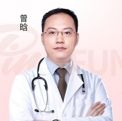 曾晗
