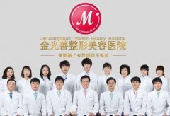 延吉金光善双眼皮失败修