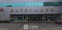 昆山整形外科医院哪家好