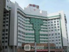 吉大二院整形外科怎么样