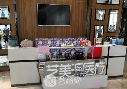 成都艺美汇植发案例一览