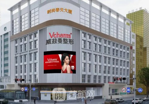 乌鲁木齐隆鼻医院信息对