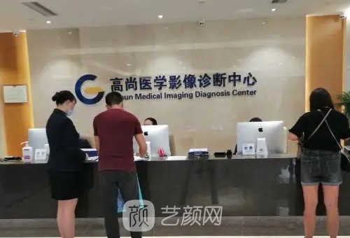 广州高尚整形医院地址更