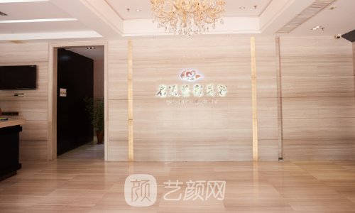 汕头名流整形美容贵吗?