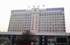 武警山西省总医院整形中