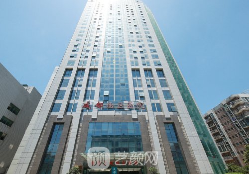成都西区医院整形美容科