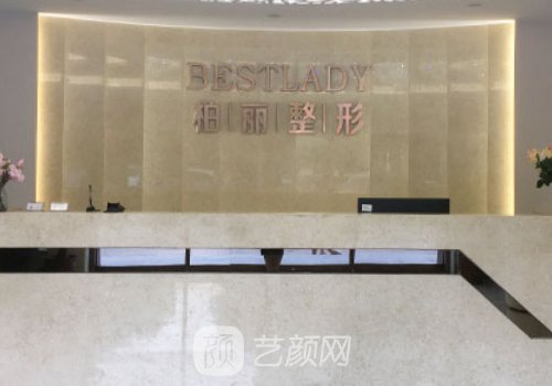北京隆鼻李劲良口碑好吗