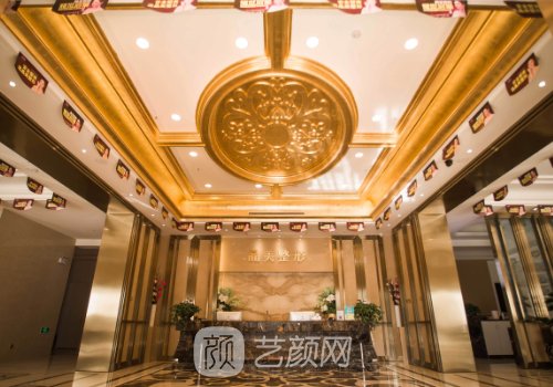 高亚东医生在晶美手术怎
