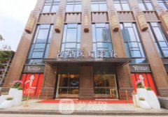 义乌艺星整形医院院长是