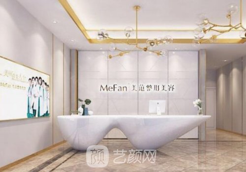 南京美范整形美容怎么样
