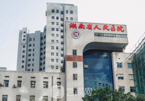 国内清奥三甲医院哪家好