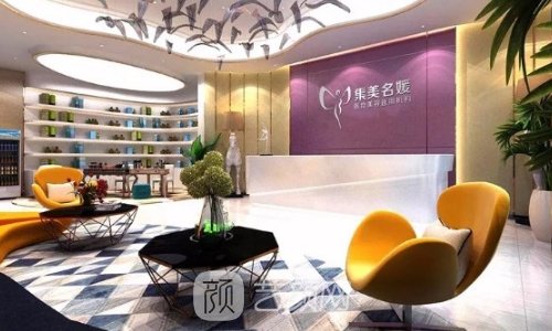 南阳集美整形医院正规吗