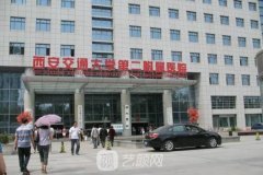 交大二附院口腔科怎么样