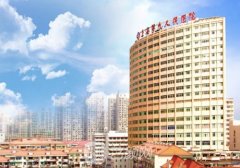 戴传昌在上海九院多长时