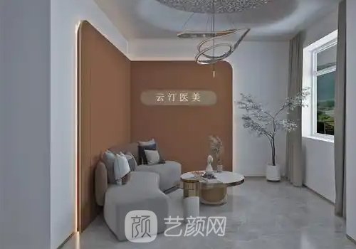 济南云汀轻医美正规吗?全