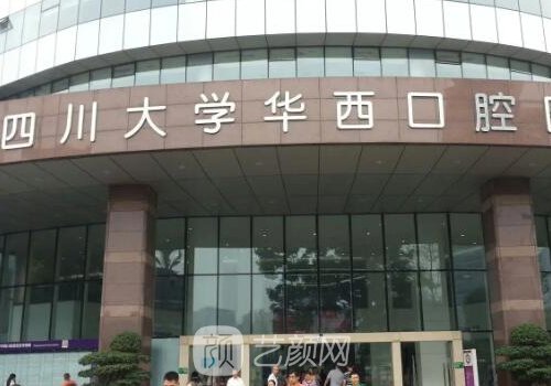 李运峰下颌角费用是多少