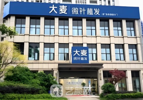 北京大麦微针植发电话是