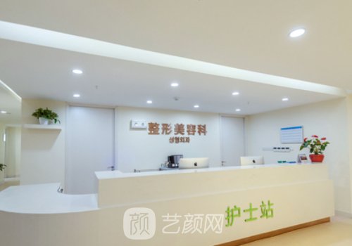 惠州雅涵医疗整形美容医