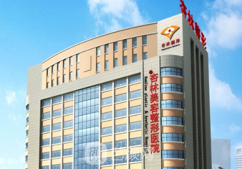 王贵雄眼袋技术好吗?崭新