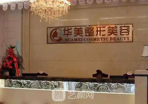 宁德医美整形医院地址分