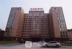 江西省中医院整形怎么样