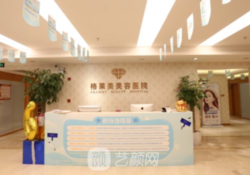 福州格莱美双眼皮怎么样