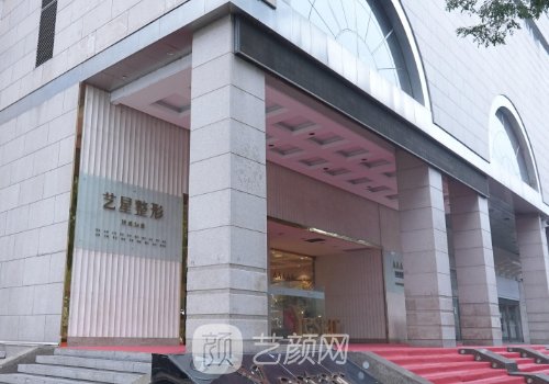 西安最正规最大的整形医
