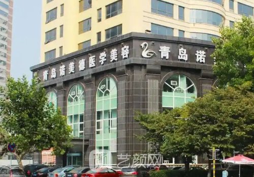 青岛诺美德整形医院双眼