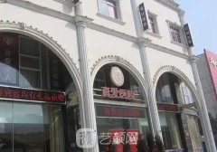 长沙真爱整形医院失败案