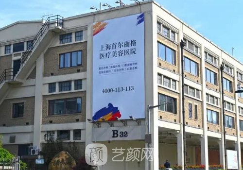 上海磨骨专家排名公开|高