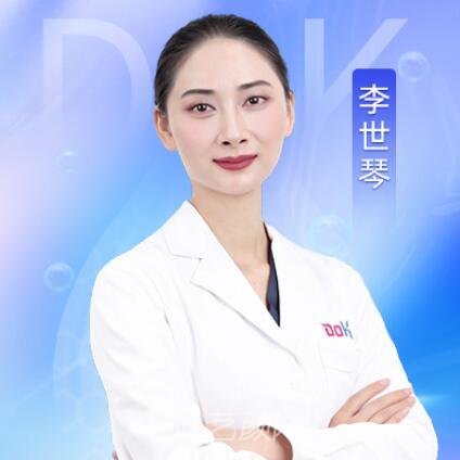 李世琴