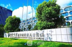 浙江省儿童医院整形外科