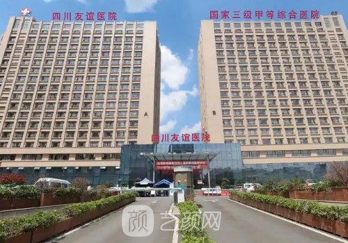 成都磨骨整形医院哪家好