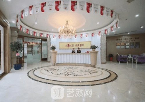 揭阳禾美整形好不好?内附