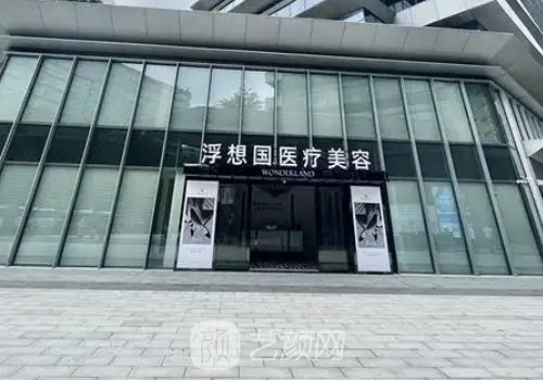 蒋铮铮医生学历以及玻尿