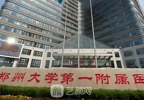 郑州下颌角手术怎么样?热