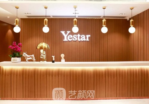 广州艺星整形医院正规吗
