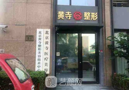 北京筋膜提升医生有哪些