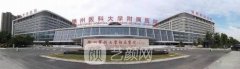 徐医附院整形美容中心是