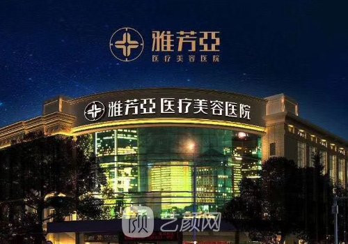 石家庄雅芳亚割双眼皮多